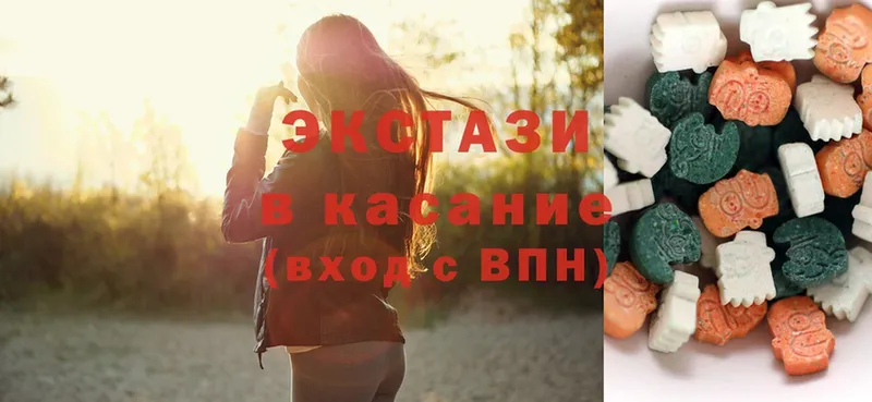 Экстази louis Vuitton  как найти наркотики  Крымск 