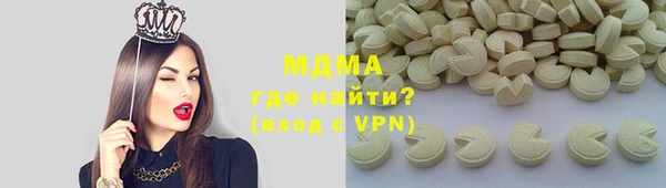 кокаин VHQ Верхний Тагил